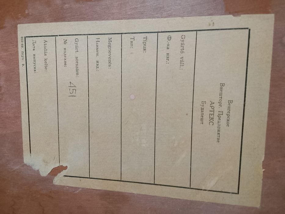 Продам овальный стол