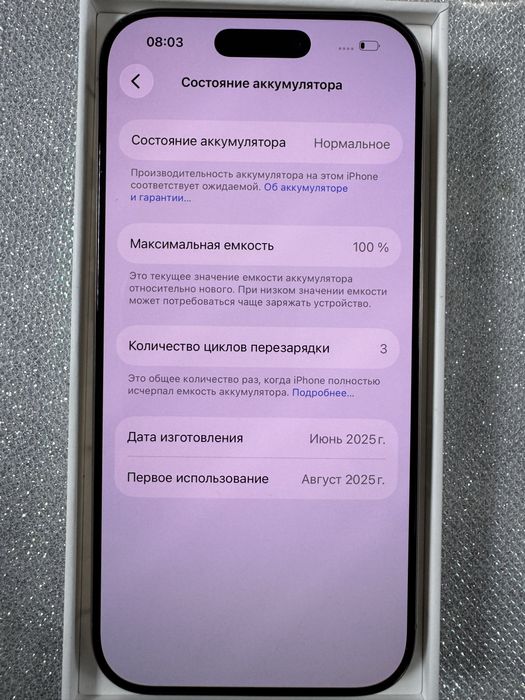 Продается айфон 16 pro 256