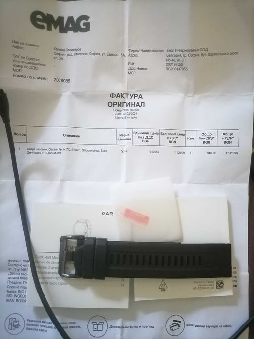 Garmin fenix 7x solar 51mm