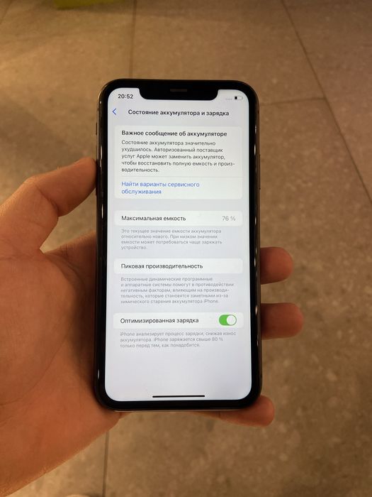 Продаётся айфон 11 [ IPhone 11 ] 64 гб