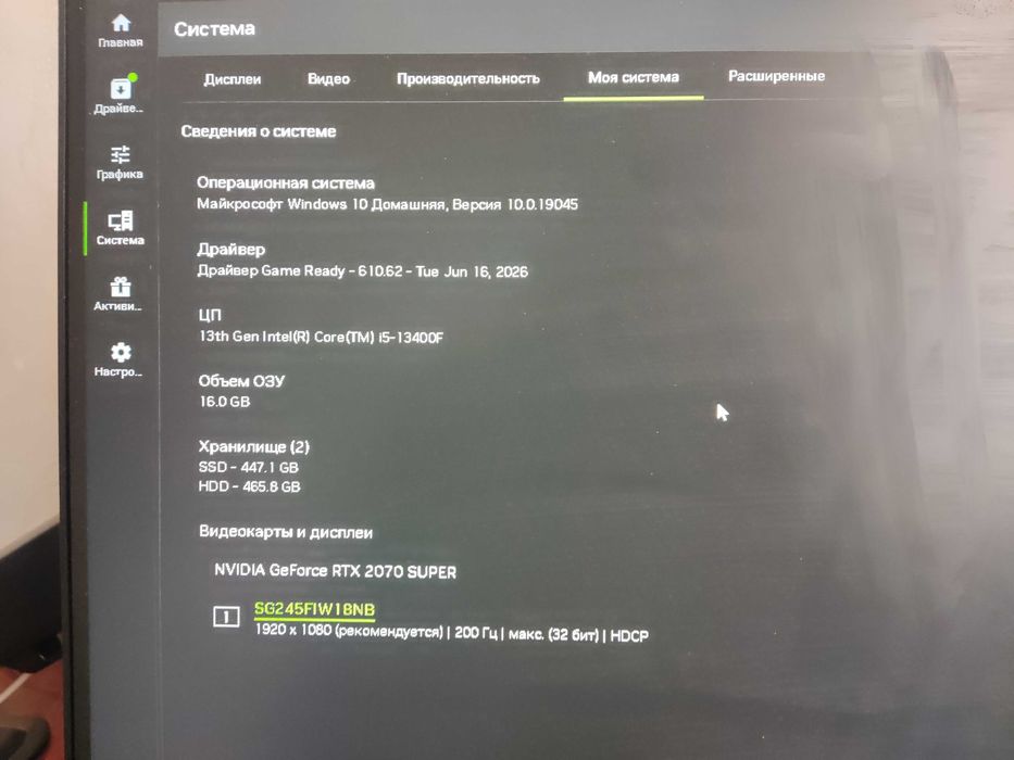 I5 13400f rtx 2070super игровой компьютер