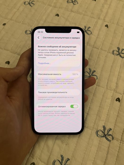Продам Iphone 12 128gb