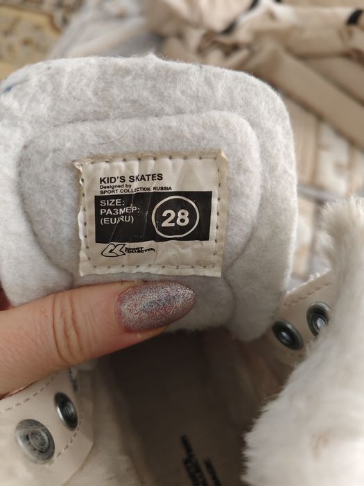 Коньки на 2 лезвиях .28