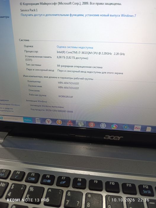 ноутбук Acer 45000 торг