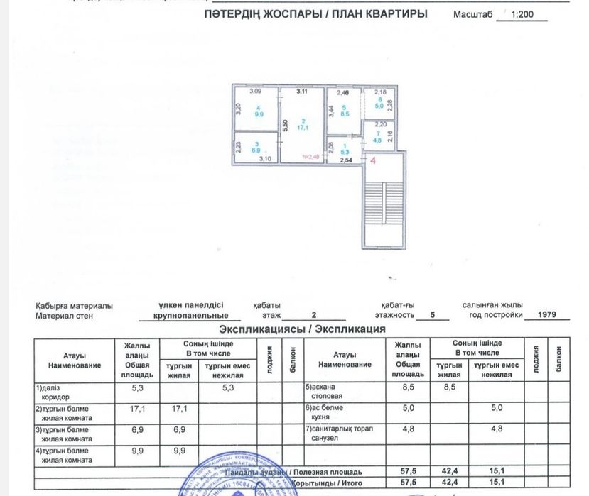 Продается 3 ком квартира, Авангард-3, 33