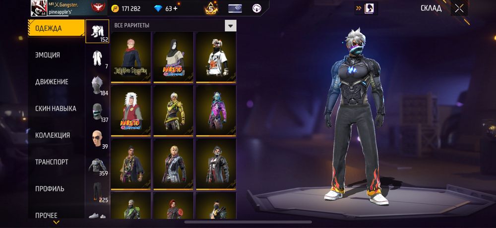 Free Fire аккаунт