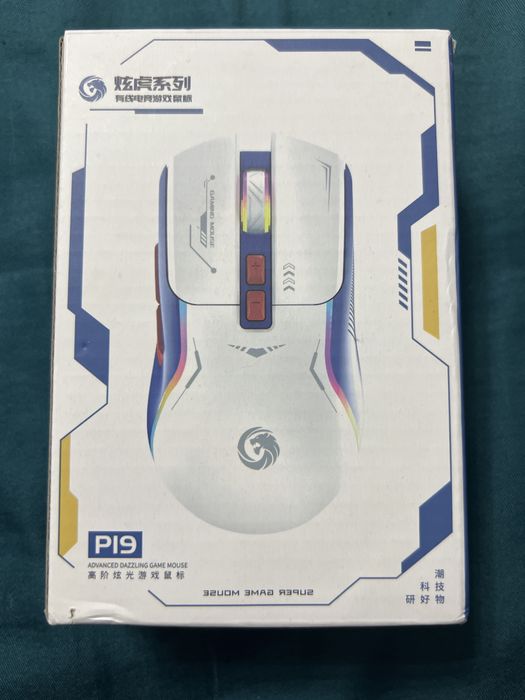 Продам набор для компьютера