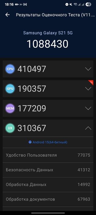 Galaxy S21 5G 128/8gb