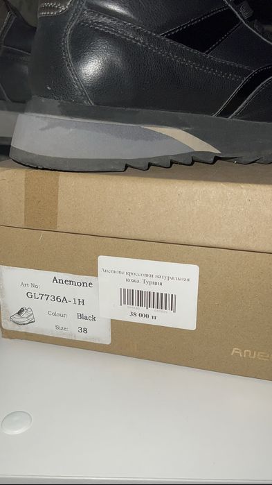 Продам кожаные кроссовки