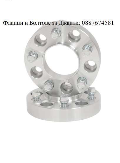 ФЛАНЦИ ЗА ДЖАНТИ 6х135 87.1 - Ford F150 / Форд Ф150 / Фланци/ Flanci