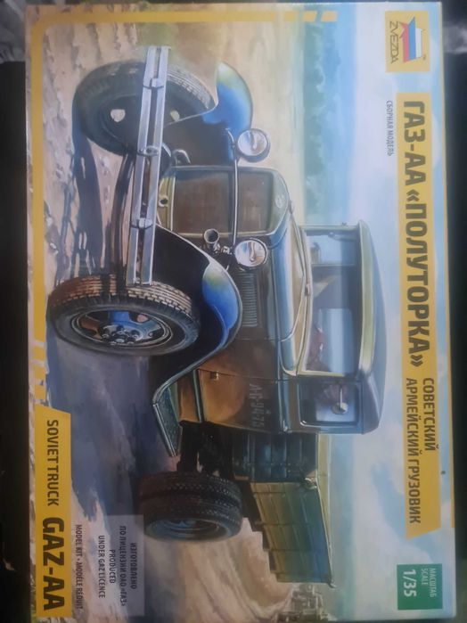 Сборные модели масштаб 1/35