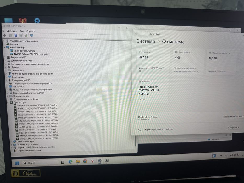Ноутбук игровой Acer nitro 5