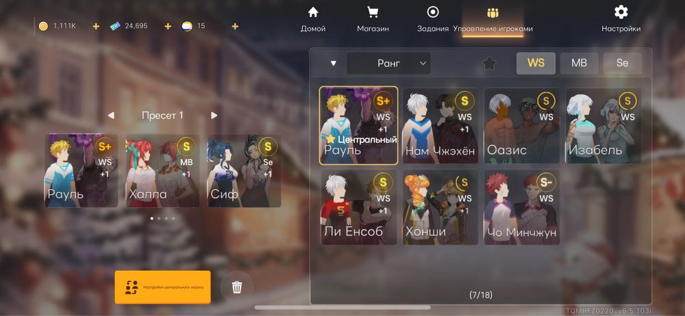 Продается акк The Spike: Cross