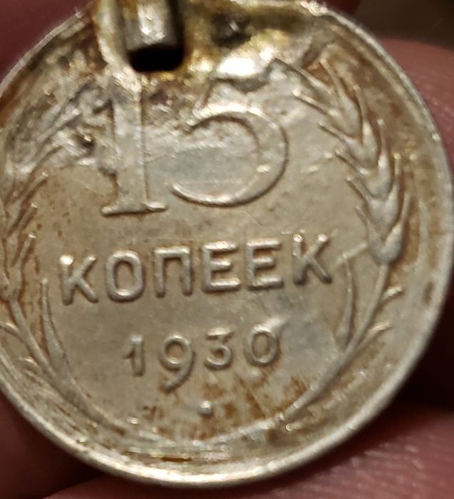 Продам монеты СССР серебро