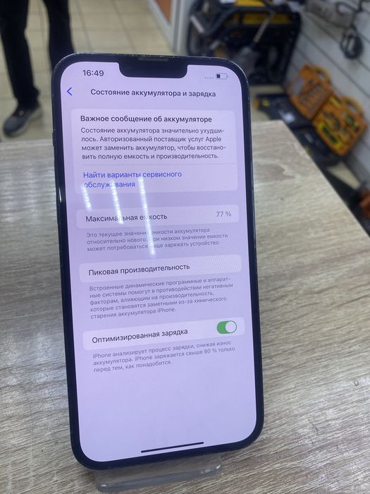 Iphone 13 pro max, 256gb (osp14)