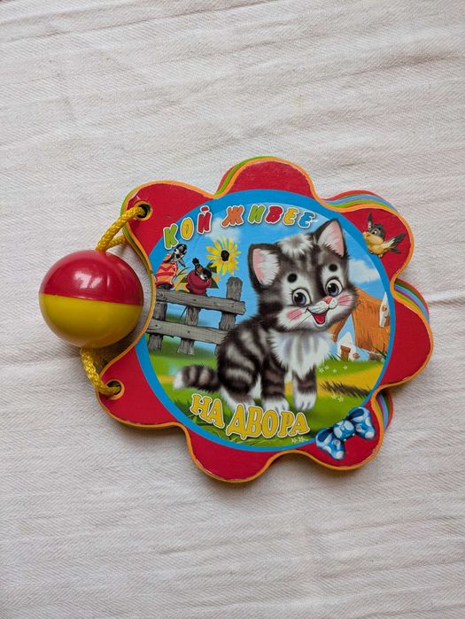 ЛОТ Детски книжки