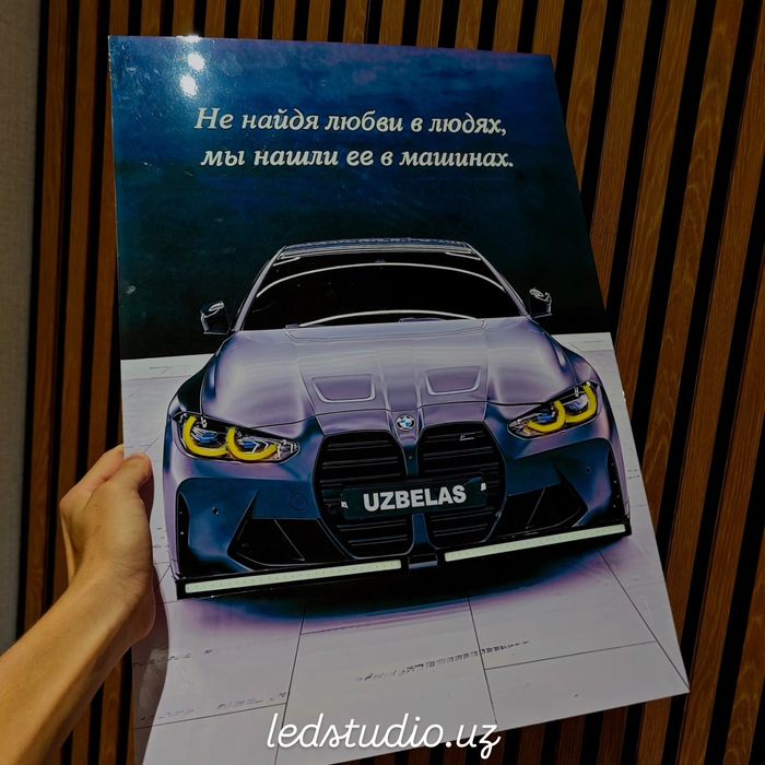 LED - Постеры с Мигалками 40x60 BMW M4 Competition by ledstudio.uz