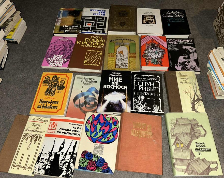 Различни стари  книги