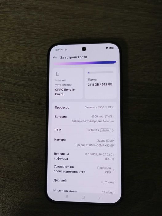 Чисто ново Oppo reno 16 pro