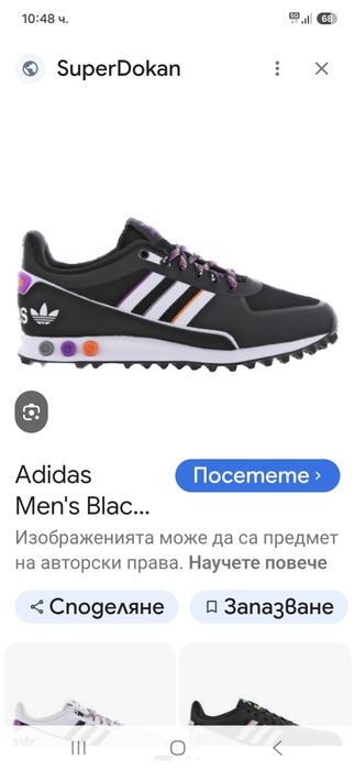 Adidas La Trainer 2 маратонки 43 номер.