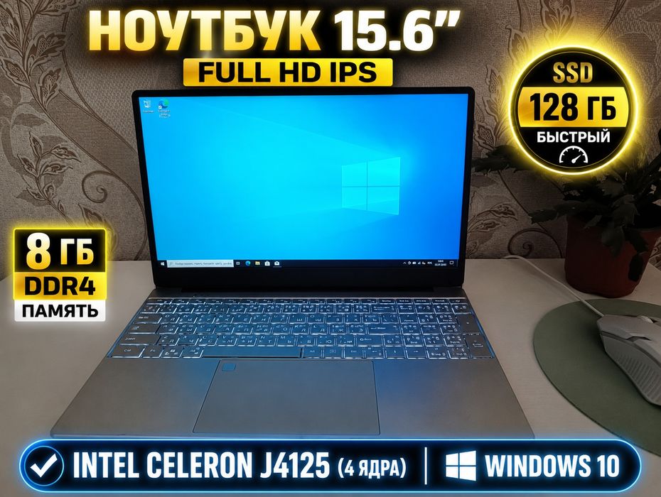 Ноутбук Great Asia TK-E156S