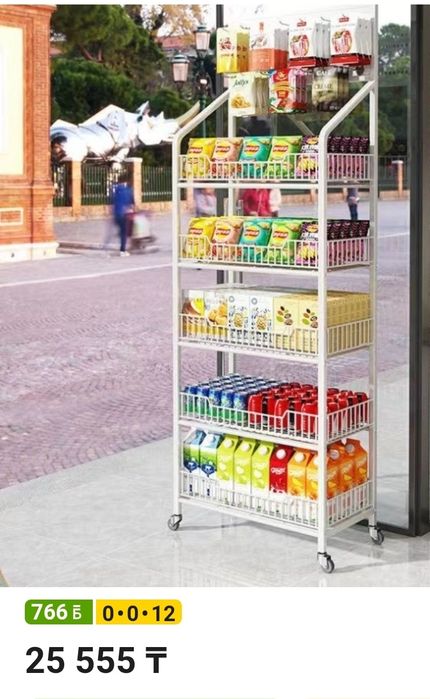 Торговый стеллаж