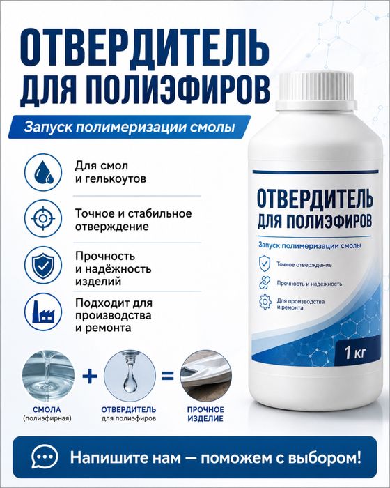 Гелькоут белые, цветные, смола