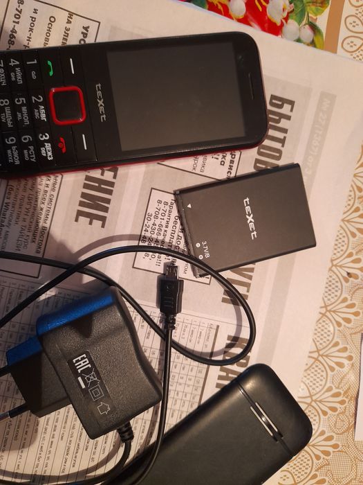 Продаю мобильный телефон