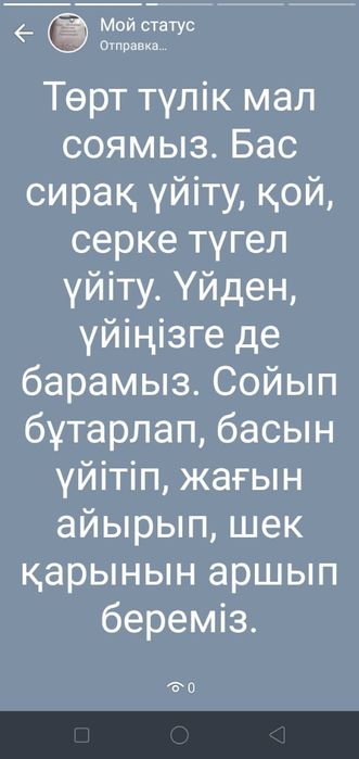 Осы қызметтің барлығы.