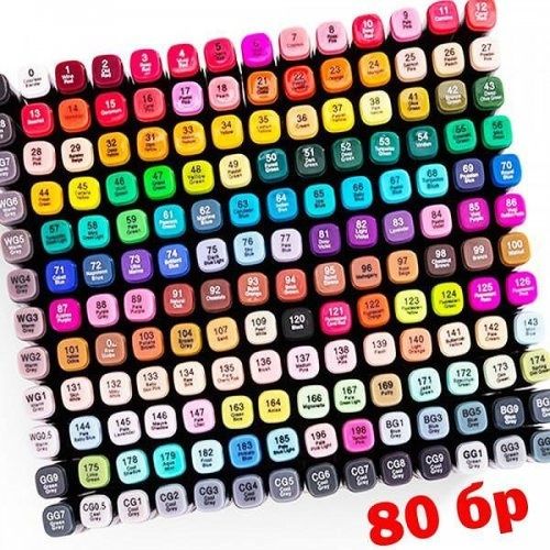 Комплект 80 броя двустранни маркери