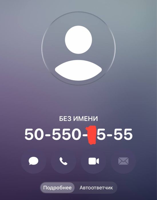 Номер в продаже Ucell