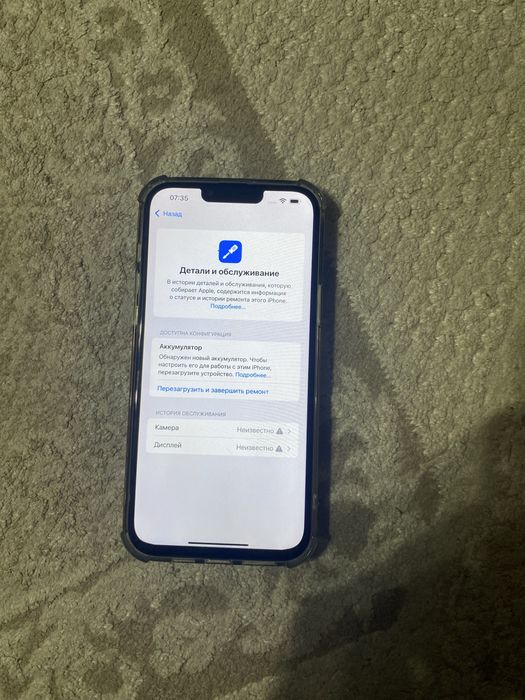 Айфон/Iphone 13pro max