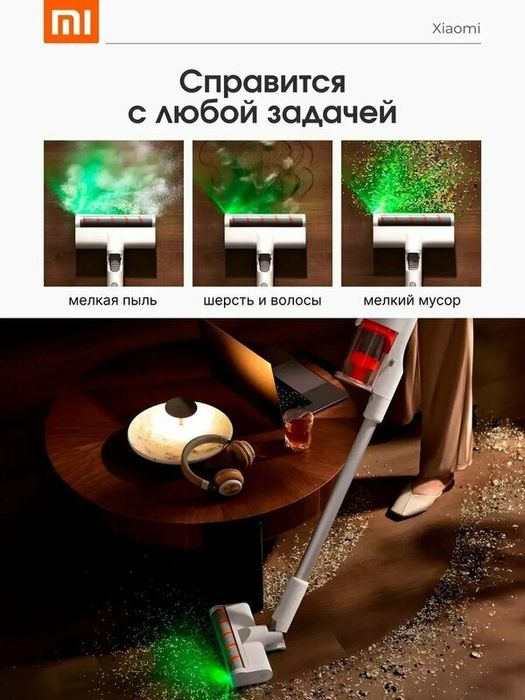 Вертикальный беспроводной пылесос Xiaomi D208 CN