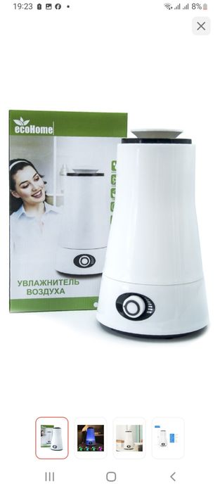 Продам новый увлажнитель воздуха