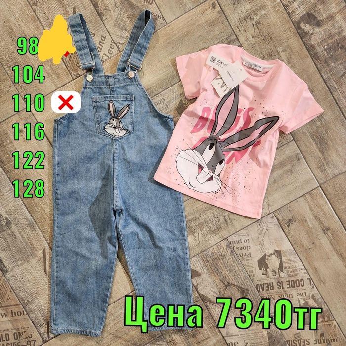 ZARA, Продается детская одежда,  Турция