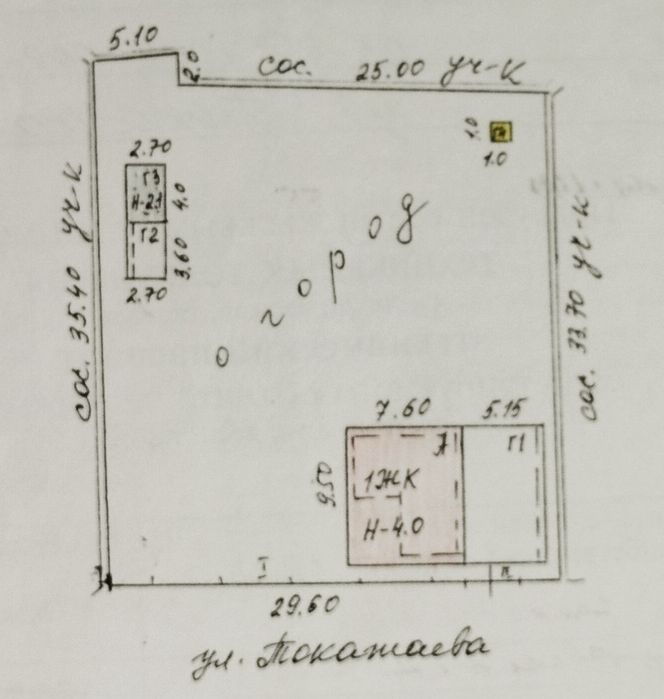 ИПОТЕКА уютный дом в центре города