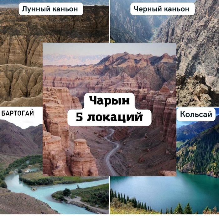 Туры выходного дня