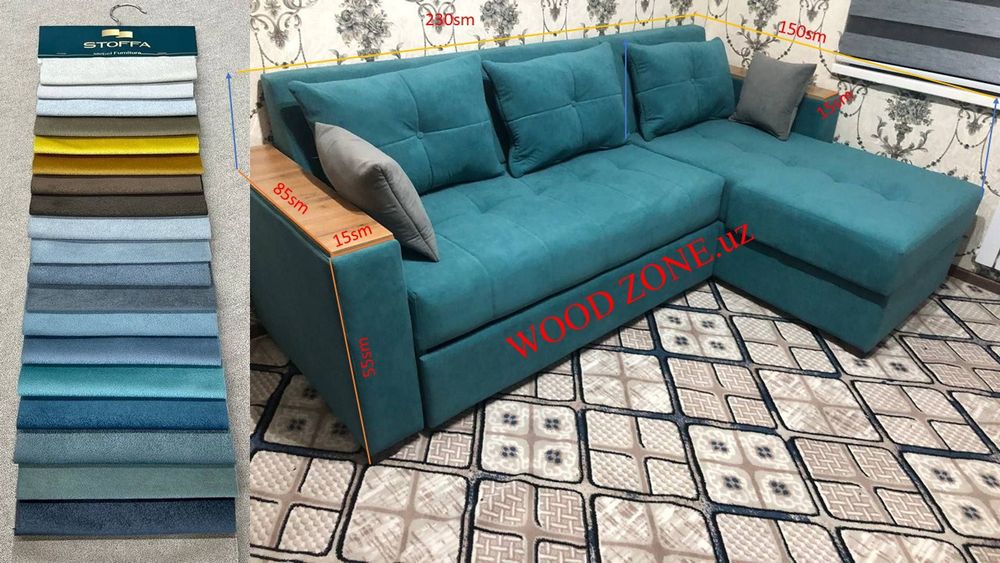 Угловой Раскладной Диван 260x150sm