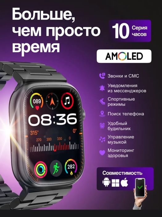 Продам смарт часы новые.
