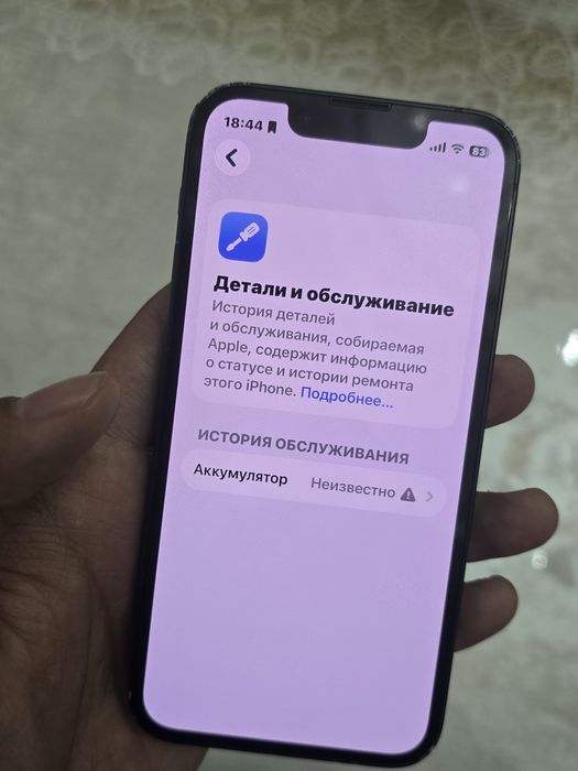 Iphone 13Мини 128гб