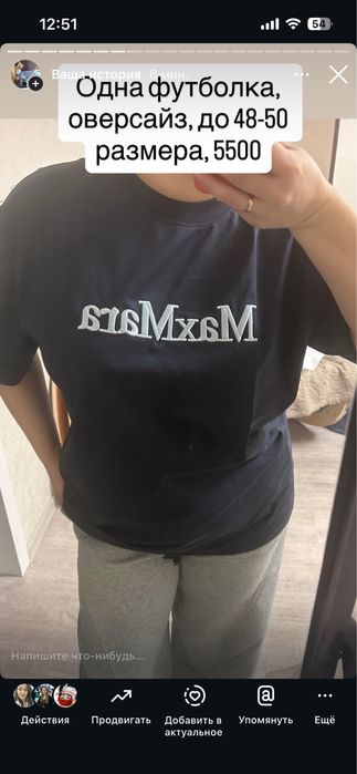 Продам новые вещи