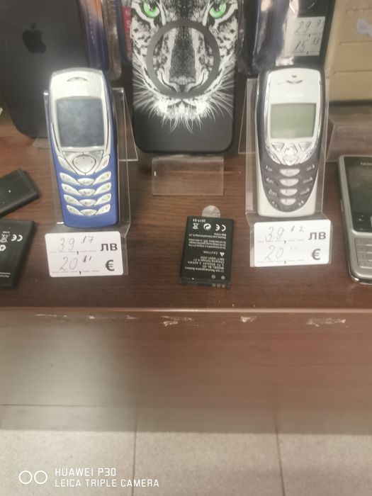 Телефони с копчета