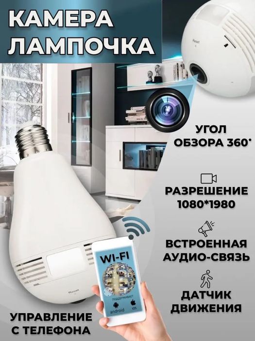 Установка камера видеонаблюдение
