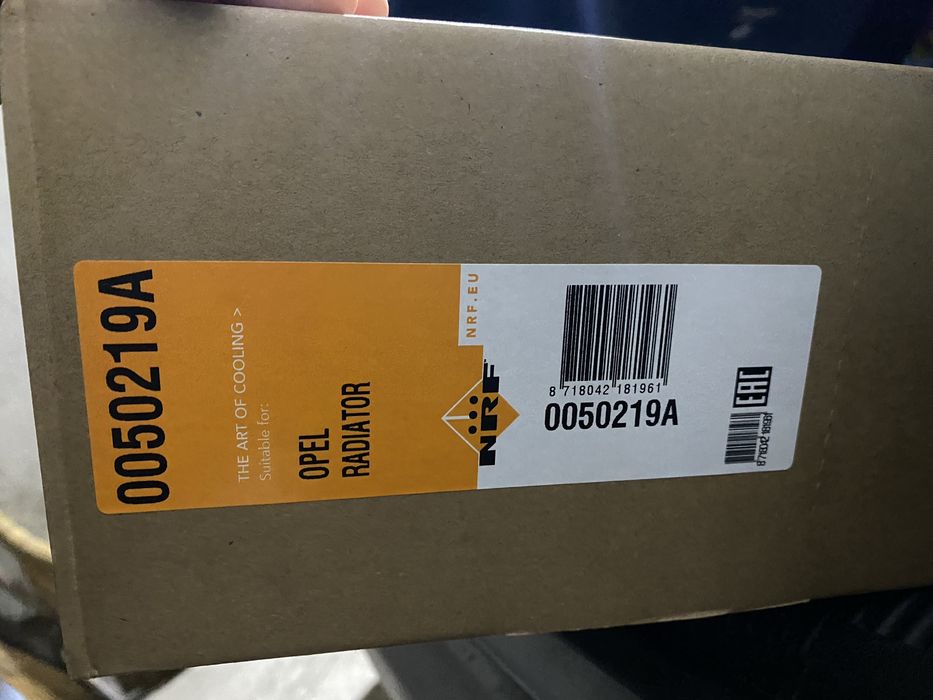 Воден Радиатор Опел Вектра Б  1.6 101к.с 1997