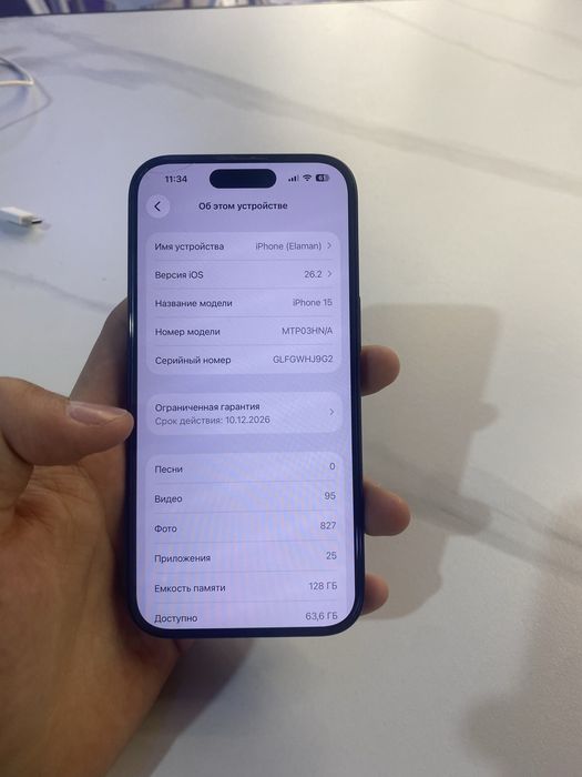 Айфон 15 128гб/100акб
