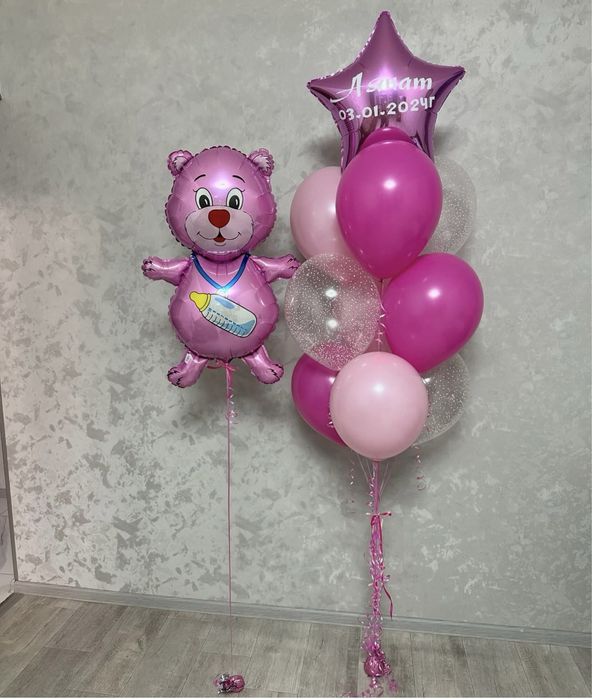 Гелиевые шары 500 тг