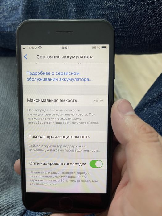 Идеальный IPhone 8 GREY 64GB