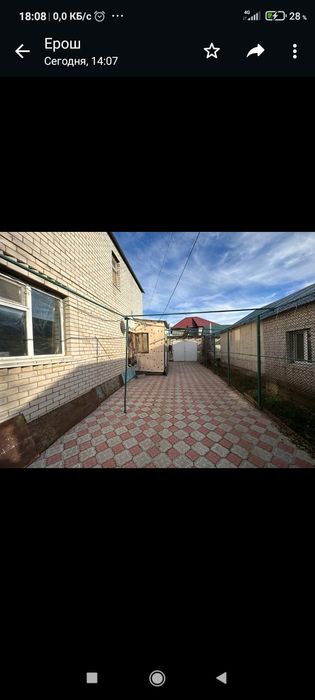 Продам дом срочно