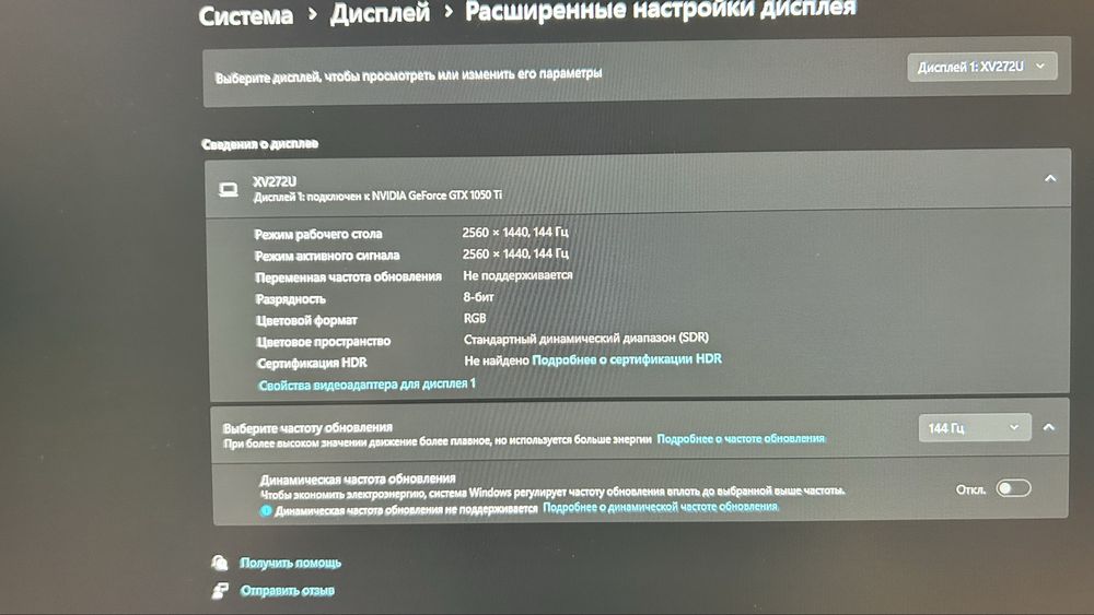 Компьютер полная сборка