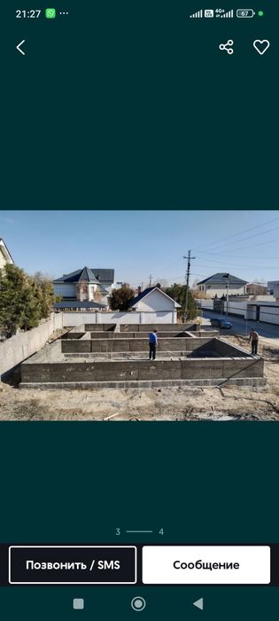 Аренда опалубки дёшево